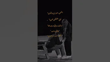 اتمنى اشوفها واقولها رامي صبري اكسبلور تصميم فيديوهات تصميمي حالات واتس لايك ترند رامي صبري 