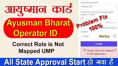Ayushman new portal correct role is not mapped UMP | Ayushman new portal login error