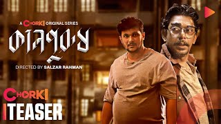 Kaalpurush | Official Teaser | Chorki Original Series | Chanchal | Nayeem | Tanzika