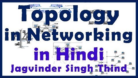 ✅ what is Network Topology or Topology in networking