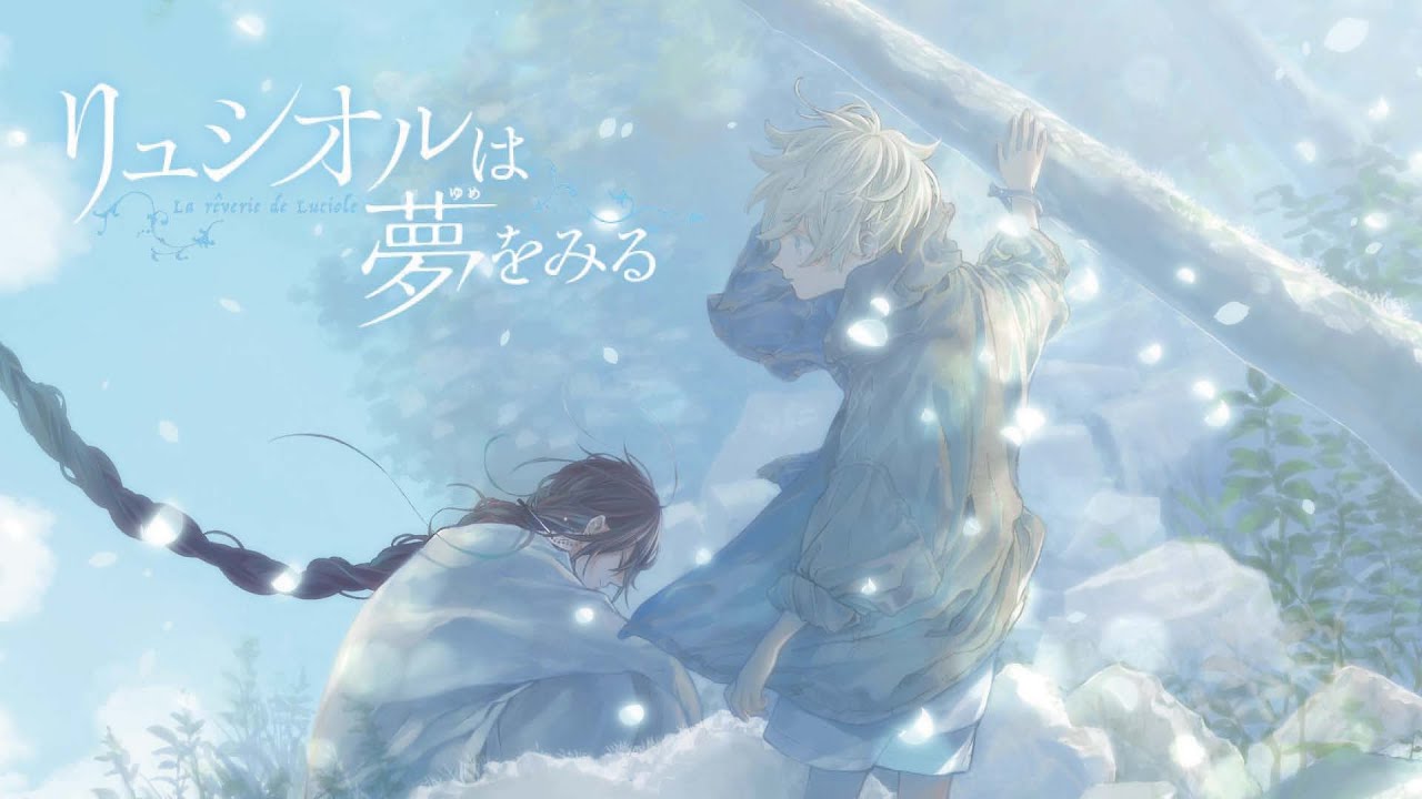 Luciole Has a Dream trailer thumbnail