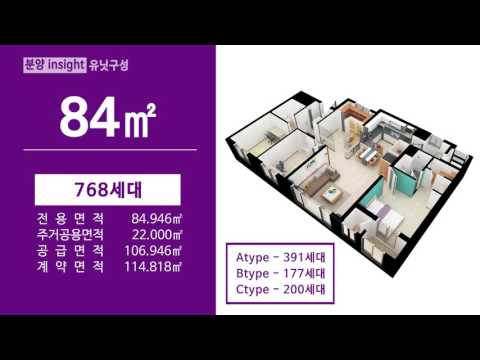 사랑방부동산 &#39;나주 혁신도시 빛가람 코오롱하늘채&#39; 아파트 관련 정보