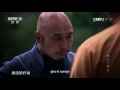 Documental - THE KUNG FU SHAOLIN 02 - Español