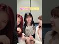 魔性の女マヤ💜ミイリクにインライでの話し方をツッコまれる🤣【NiziU】