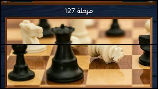 كلمات متقاطعة وصور المجموعة الخامسة عشر مرحلة 127