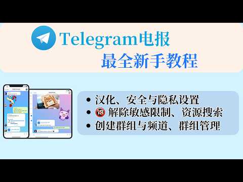 纸飞机中文版
