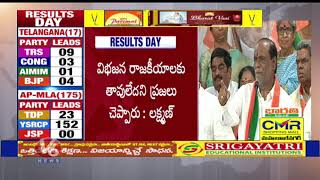 Election Results 2019 Live Updates : https://www.youtube.com/watch?...