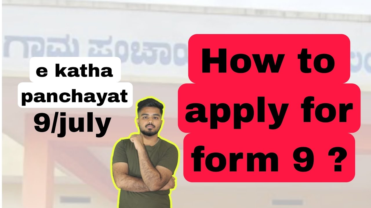 How to Apply for Form 9 Online | Step-by-Step Guide (Karnataka Property ...