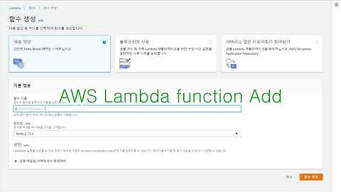 AWS Lambda Python google index crawlling test  람다 파이썬으로 구글 첫 페이지 크롤링 테스트