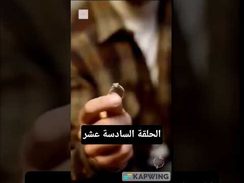 وجدت زوجا متشردا لعيد الميلاد الحلقة السادسة عشر زوجي المتشرد رئيسي الملياردير مترجم