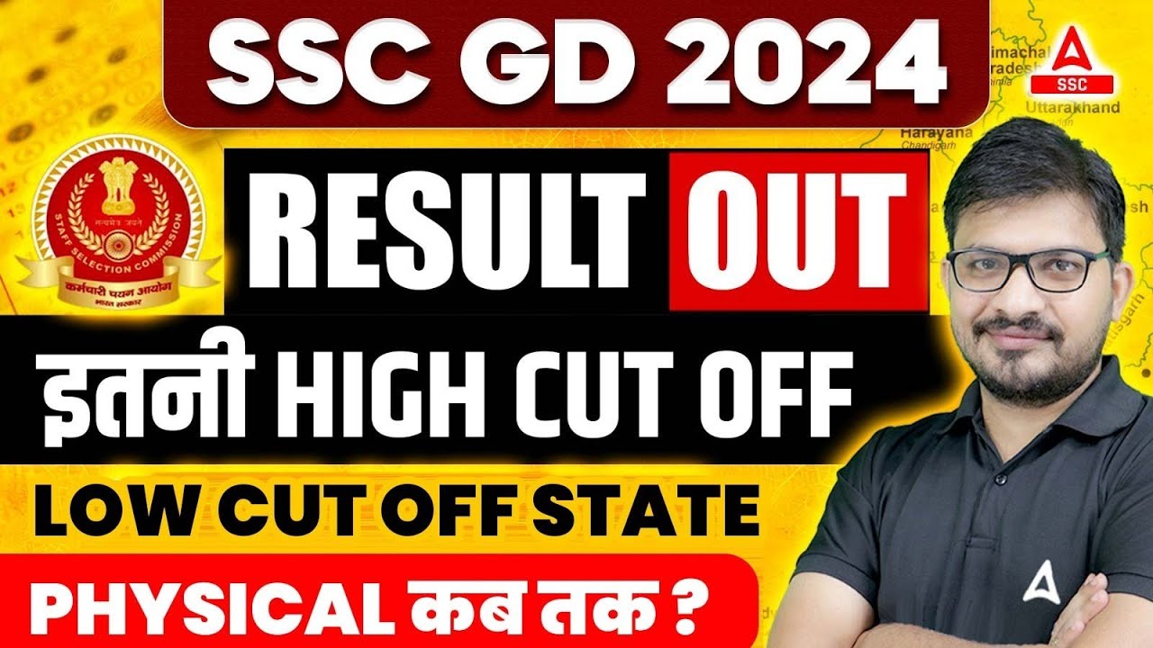 ssc-gd-result-2024-out-ssc-gd-cut-off-2024-state-wise-ssc-gd-result