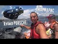 Купил PORSCHE. Путешествие по Мармарису на кабриолете.