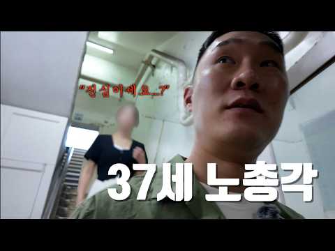 8살 연하 소개팅녀를 지하상가 돈까스집으로 데려갔습니다