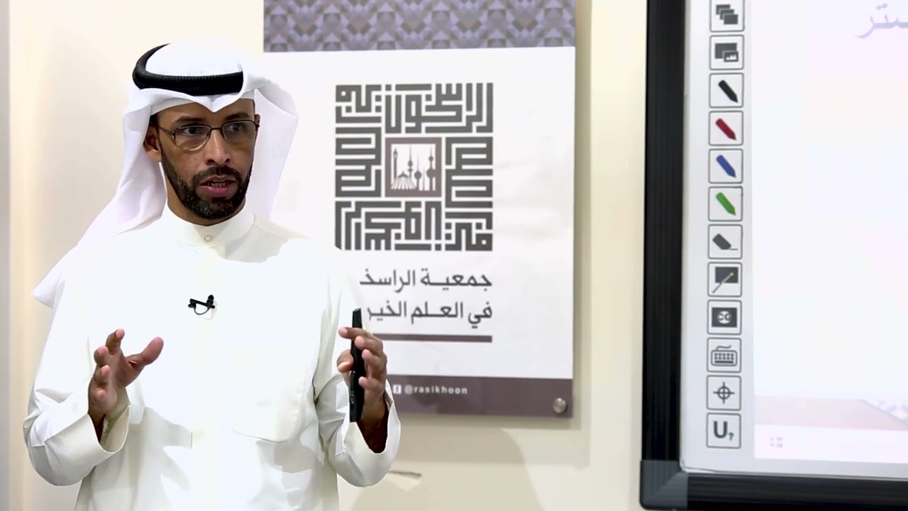 ألفية بن مالك - الدرس الحادي والسبعون بعد المائة: باب الإدغام (تابع) والخاتمة