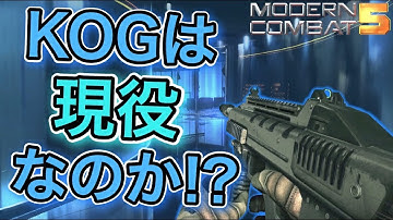 【MC5】KOG V 1v1 (New intro)