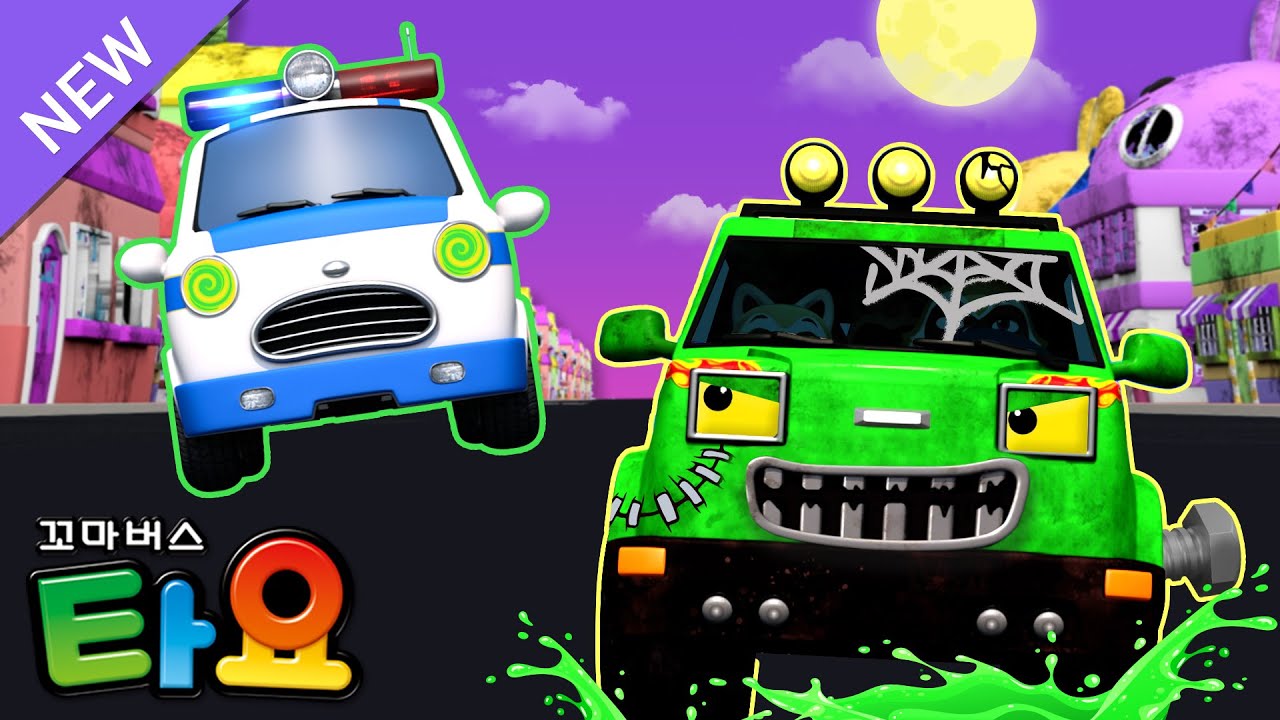 타요 노래 l 경찰차! 좀비차를 잡아라! l 악당 차를 체포해요! l 구조대 동요 l 레스큐 타요 동요 l 꼬마버스 타요