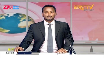 Midday News in Tigrinya for August 21, 2020 - ERi-TV, Eritrea