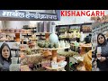 Kishangarh marble handicraft shop  marble decorative items shop  rajasthan  kishangarh ep2