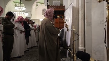 سورة قريش# من صلاة المغرب# الجمعة 20 شعبان 1445هـ# الشيخ أ. د محمد الحجيلي