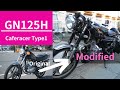 GN125 カフェレーサーカスタム (GN125 cafe racer) (Intruder125)