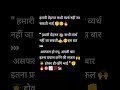#हमारी मेहनत कभी व्यर्थ नहीं जा सकती भाई ✊🥹🔥#inspiration #motivation #students #shorts