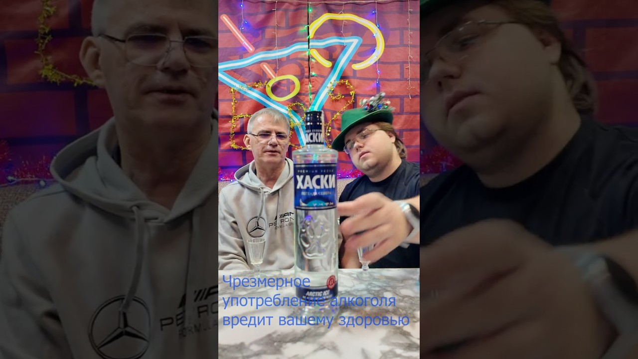 Водка Хаски вкусная или нет? Дегустируем
