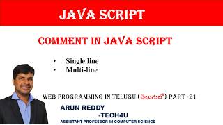 WEB PROGRAMMING IN TELUGU PART 21 - COMMENT IN JAVA SCRIPT | JAVA SCRIPT COMMENT IN TELUGU| Net Worth
