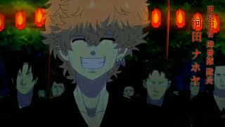 Tokyo Revengers Nahoya Kawata Amveditclips