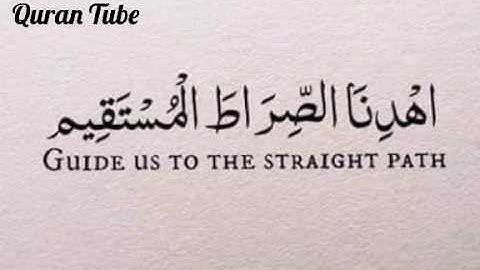 ما تيسر من سورة الحديد بصوت المقرئ عبد الرحمان العوسي