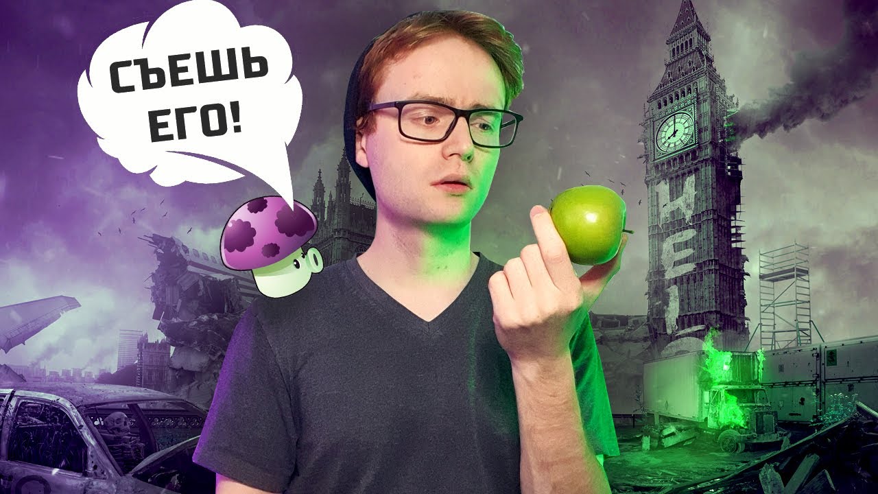 ЗОМБИ СУЩЕСТВУЮТ! - ГУГЛИМ ЛЮККОМ - Интересные факты - YouTube