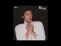 青春と青春Ⅱ／　松山千春