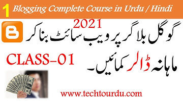 Blogging Course 2021 Part-1| Introduction to Blogging in Urdu -Hindi | Techtourdu