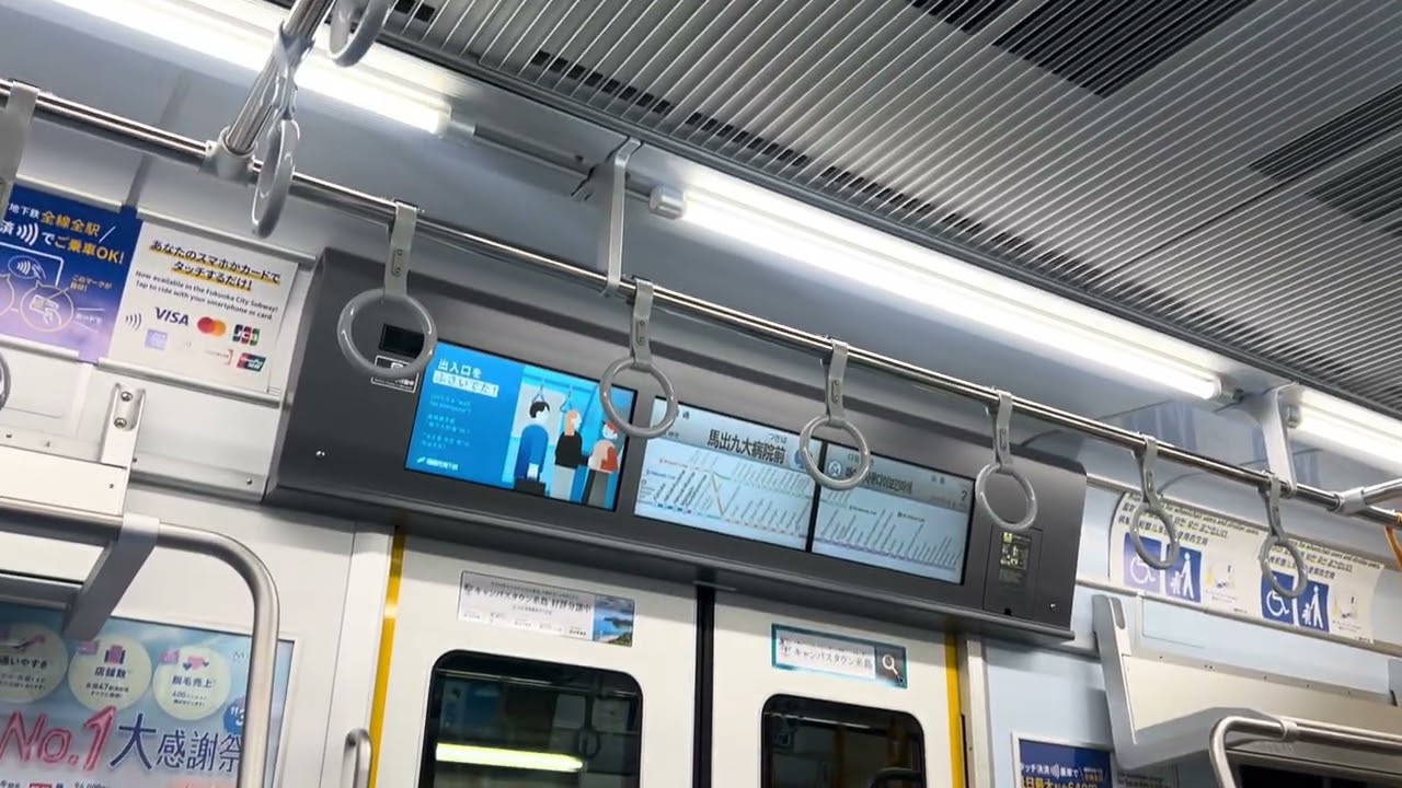 【車内放送も新しいものです】福岡市地下鉄新型車両4000系　中洲川端→貝塚