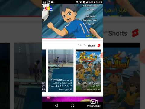 أبطال الكرة الفرسان لم تكن غناء رشا رزق