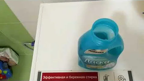 Тест геля для стирки Ласка