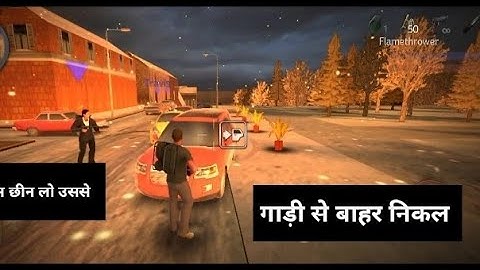 CAPTURE THE SWAG 🚨ll 4-4-2💣  ll HITMAN🚀 ll PAYBACK 2 GAMEPLAY ll EPISODE 27 ll MUST WATCH ll