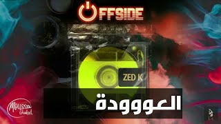 ZED - OFFside (Officiel Audio) back