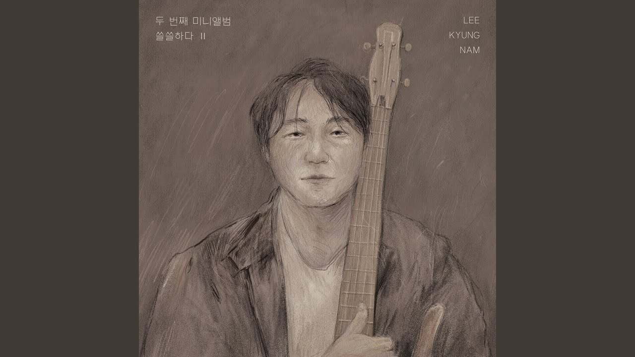 Watch Time (세월) on YouTube Watch Time (세월) on YouTube