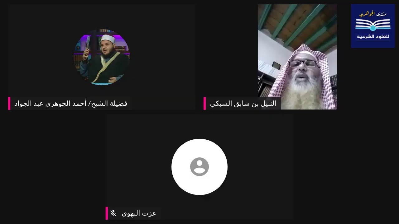 المجالس الخارجية|| مجلس قراءة كتاب المسانيد المئة ((1))