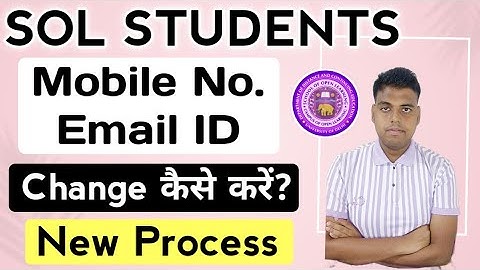 How to change Email ID & Mobile Number in DU SOL | SOL Email & Mobile No Change Process Explain