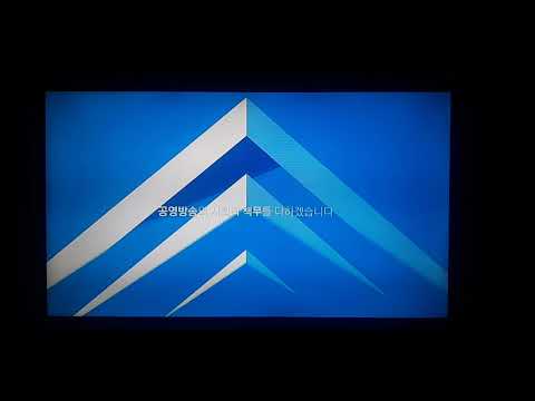 2021년 KBS1 방송종료영상 2021 01 03