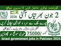 Latest government June jobs 2026 ۔ New jobs 2026 in pakistan۔Latest jobs in Pakistan 2026 today