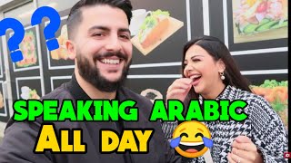 به عەرەبی قسە ئەکەین ئەمڕۆ - BA ARABI QSAMAN KRD