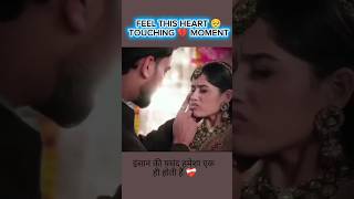 SO CUTE LOVE VIDEO 🔥 || HEART 💖 TOUCHING LOVE STORY || #lovestory #viralvideo #truelove #trending