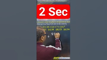 Simplification Tricks🔥 | Solve in 2 Sec 🚀🎯 | Bank/SSC/Railway | Viral Maths By Amar Sir #shorts