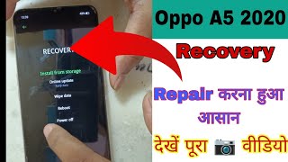 How To Repair Oppo A5 2020 Recovery Mode | Oppo Recovery Mode Problem | Oppo Recovery Mode exit