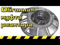 Муфта свободного хода 3D анимация