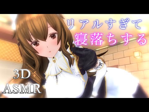 【3DASMR】ゴリゴリ耳かきする音がリアルすぎて寝落ちする【両耳/耳かきASMR/Ear cleaning/no talking/1hours】