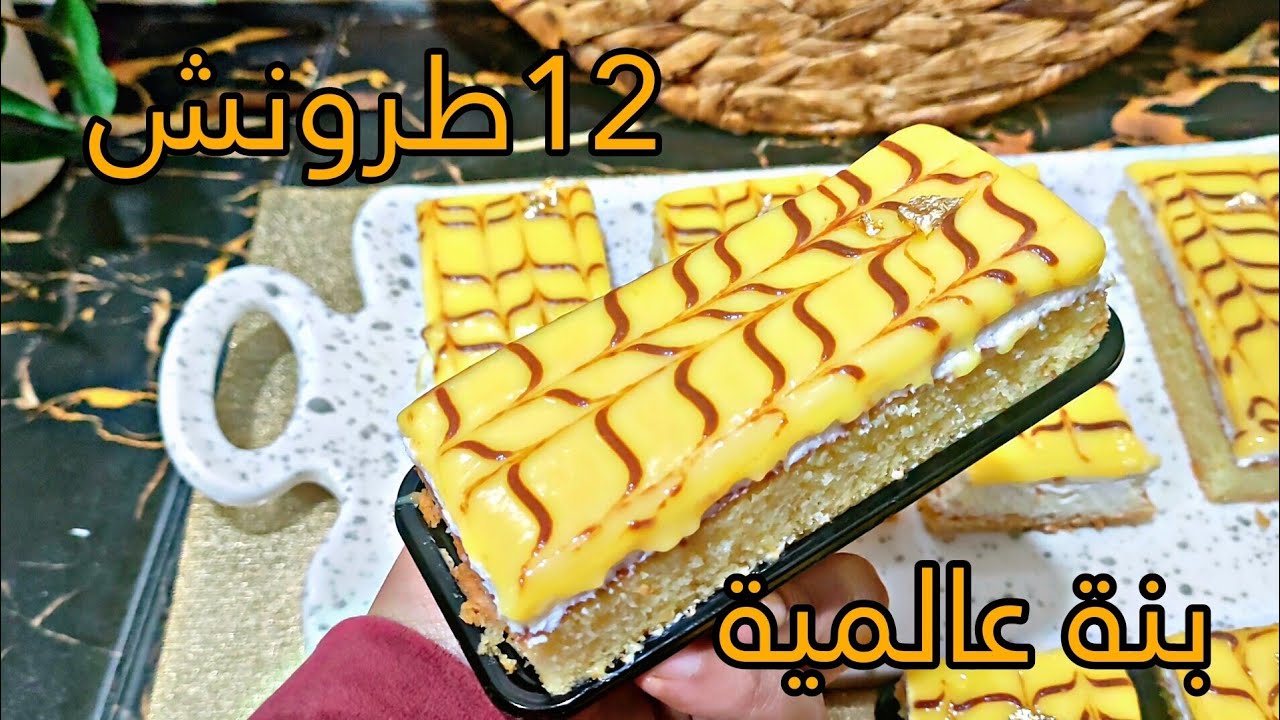 كيكة الليمون🍋الاقتصادية المنعشة طالعة اسفنجية خفيفة مشربة وصفة بدون ميزان بنتها لهبال تاع دنيا