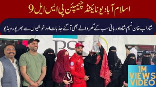 PSL 9 champions Islamabad united | full of emotions and smiles exclusive video | shadab with mother